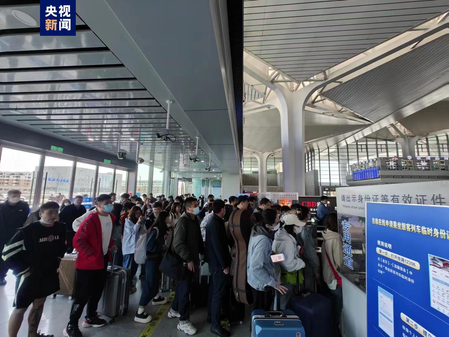 假期返程客流顶峰将至 太原铁路增开旅客列车量创新高