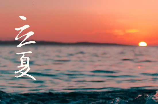 2023年立夏气温多少度 2023年立夏过后热不热 2023年立夏气温多少度 2023年立夏过后热不热