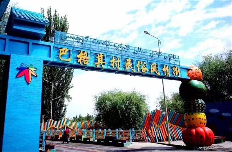 接力援疆:把祖国大家庭的温暖播洒在新疆各族公民意田 接力援疆:把祖国大家庭的温暖播洒在新疆各族公民意田