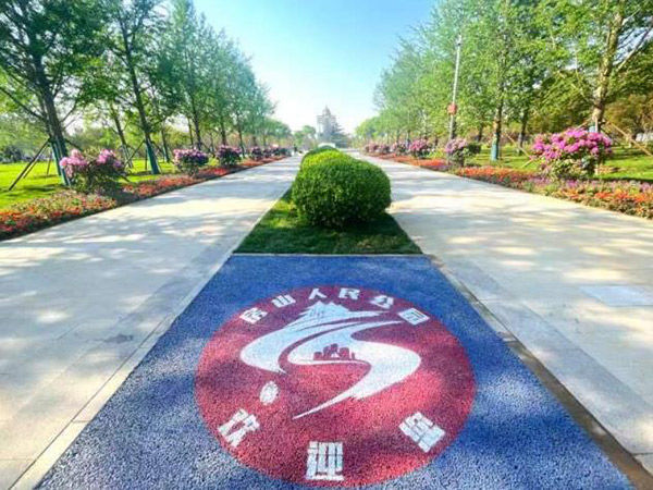 房山公民公园等五处公园“五一”期间从头敞开