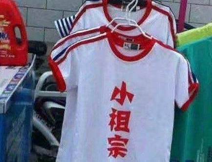 高兴一刻笑话:小时候玩鞭炮,喜欢把鞭炮往茅房里扔 高兴一刻笑话:小时候玩鞭炮,喜欢把鞭炮往茅房里扔