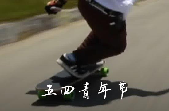 2023年54青年节放假吗 2023五四青年节可放假半天