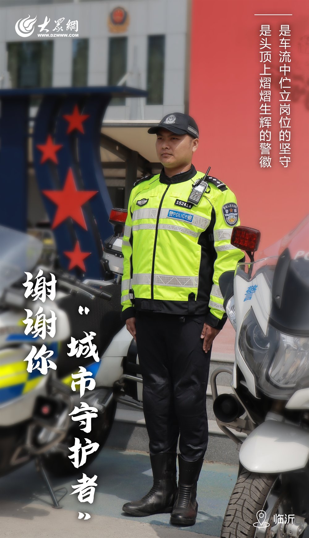 五一劳动节海报