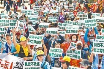 怨气“井喷”!台湾民众五一上街头,要跟民进党当局算总账 怨气“井喷”!台湾民众五一上街头,要跟民进党当局算总账