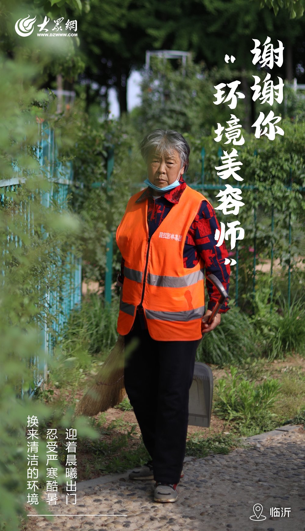 五一劳动节海报