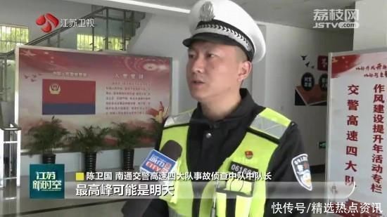 江苏各地迎来假日返程顶峰 高速路网继续高位运转