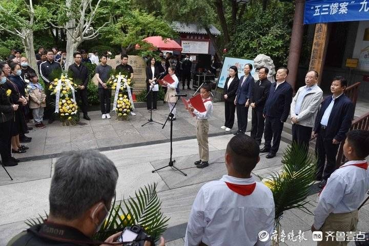 济南天下第一泉风景区举办“五三惨案”九十五周年留念活动 济南天下第一泉风景区举办“五三惨案”九十五周年留念活动