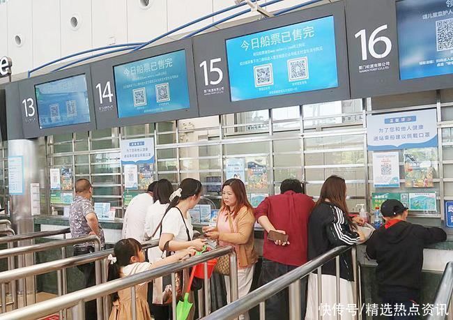 “五一”假日,厦门海事部分全力保证鼓浪屿航线安全运转 “五一”假日,厦门海事部分全力保证鼓浪屿航线安全运转