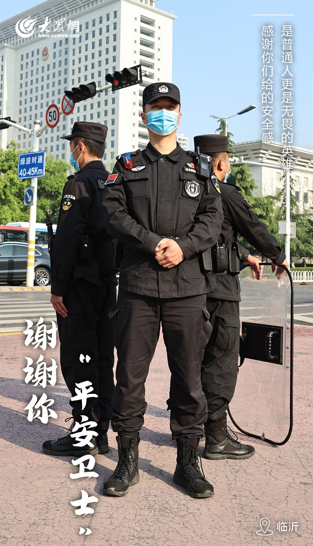 五一劳动节海报