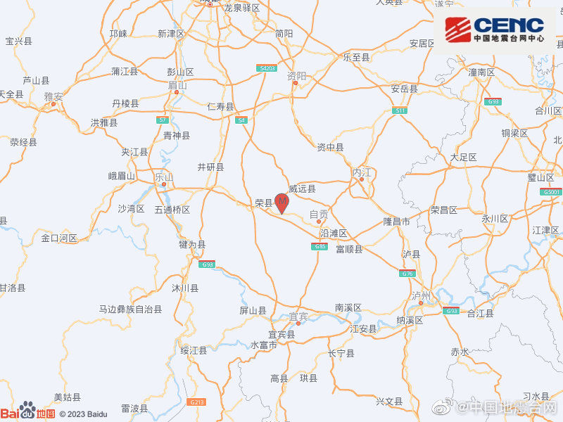 四川自贡市贡井区产生3.7级地震 震源深度10千米 四川自贡市贡井区产生3.7级地震 震源深度10千米