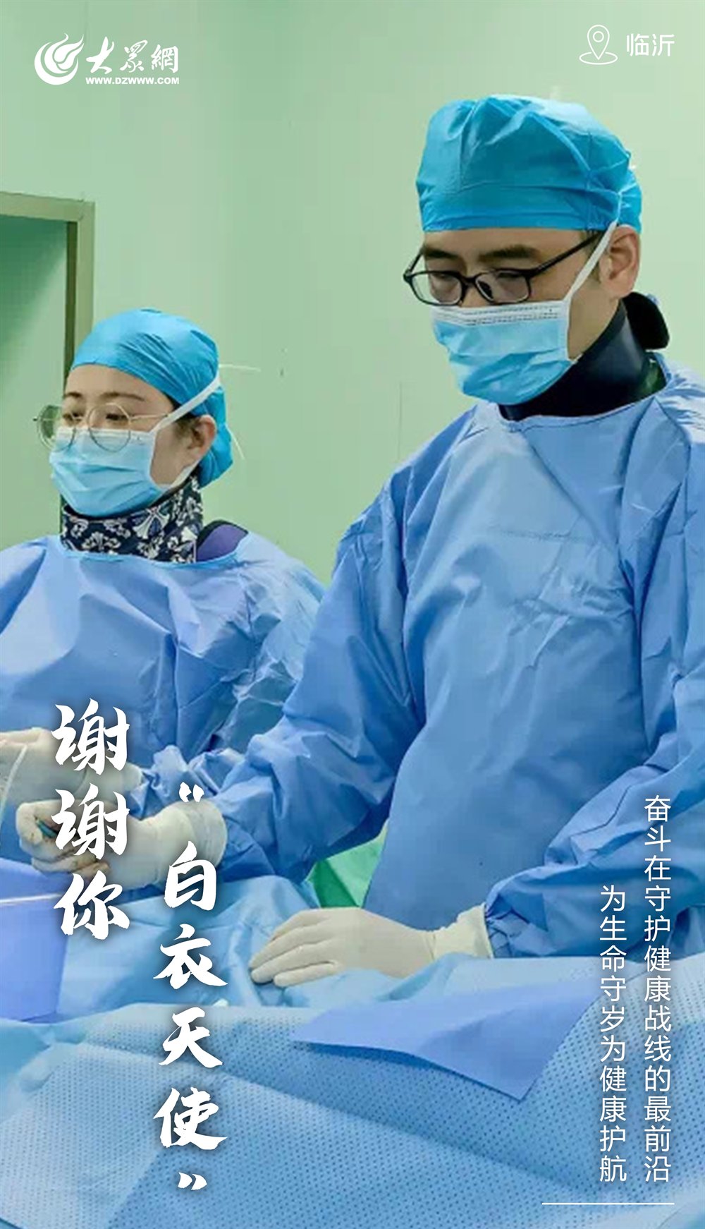 五一劳动节海报