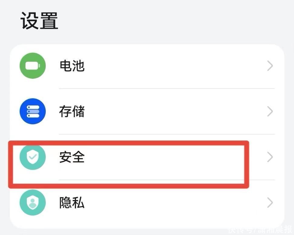 只需十秒!不同手机地震预警功用如何设置?一文把握 只需十秒!不同手机地震预警功用如何设置?一文把握