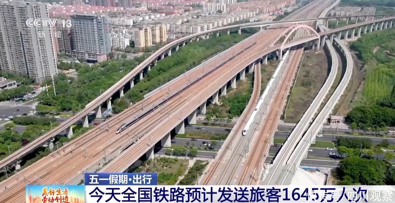 晨安丨暴雨预警!返程请关注 晨安丨暴雨预警!返程请关注