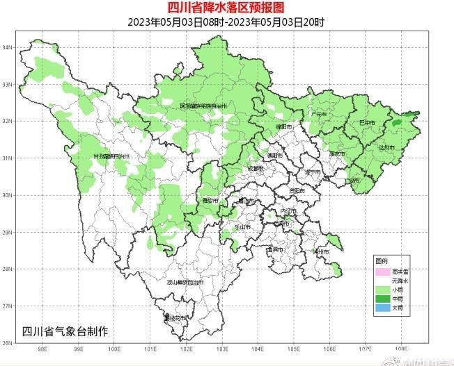 晨安丨暴雨预警!返程请关注 晨安丨暴雨预警!返程请关注