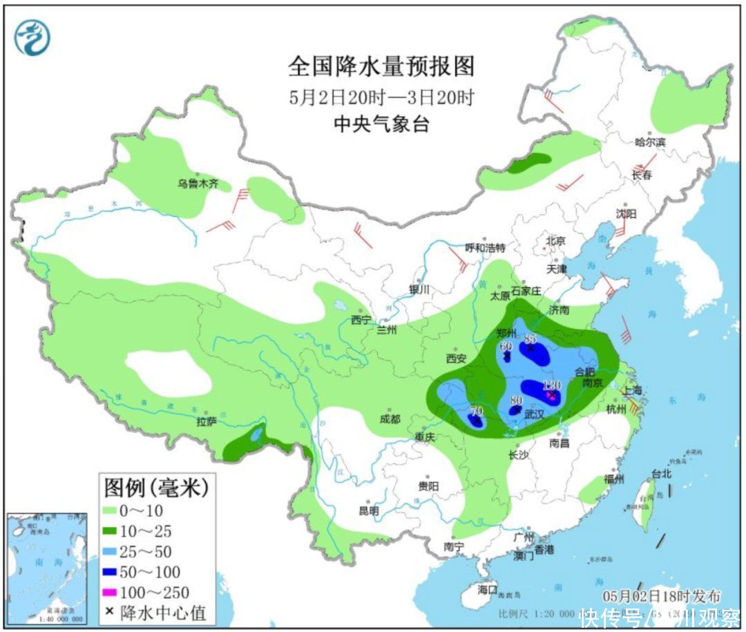 晨安丨暴雨预警!返程请关注 晨安丨暴雨预警!返程请关注