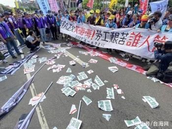 怨气“井喷”!台湾民众五一上街头,要跟民进党当局算总账 怨气“井喷”!台湾民众五一上街头,要跟民进党当局算总账