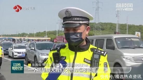 江苏各地迎来假日返程顶峰 高速路网继续高位运转