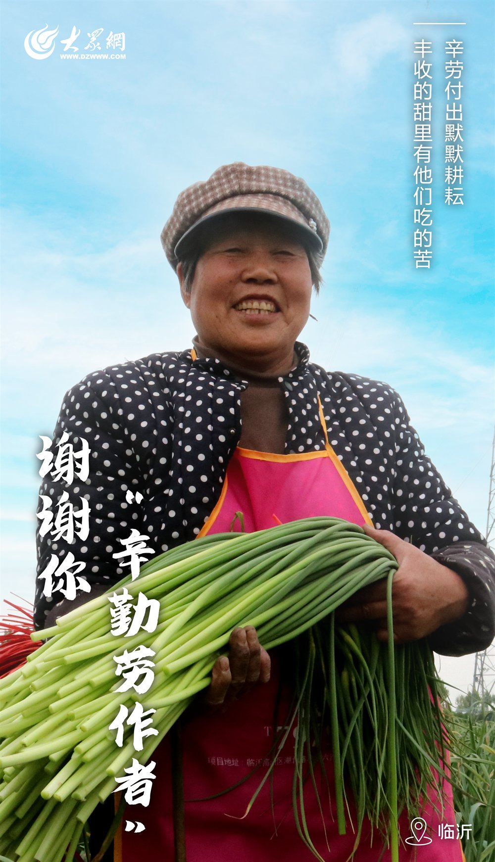 五一劳动节海报