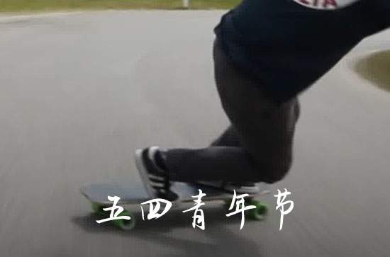 五四青年节寄语简短90句