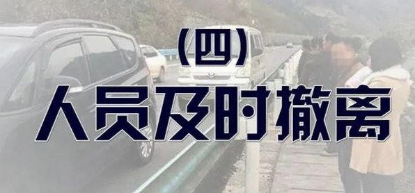 @泰安人:“五一”返程莫心急,交通安全要紧记! @泰安人:“五一”返程莫心急,交通安全要紧记!