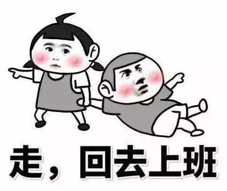 @泰安人:“五一”返程莫心急,交通安全要紧记! @泰安人:“五一”返程莫心急,交通安全要紧记!