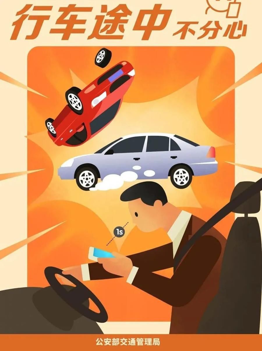 @泰安人:“五一”返程莫心急,交通安全要紧记! @泰安人:“五一”返程莫心急,交通安全要紧记!