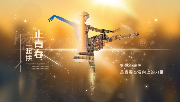 五四青年节是法定节假日吗 五四青年节放假的规定