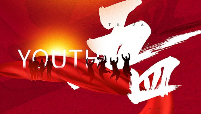 五四青年节的由来 五四青年节是为了纪念什么