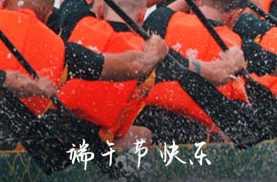 今年端午节是中考还是高考 2023端午节在高考后吗 今年端午节是中考还是高考 2023端午节在高考后吗