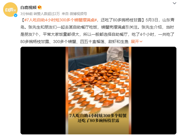 QQ截图20230505090313