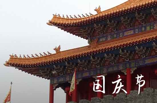 2023年国庆适合结婚的日子 2023年国庆节哪天结婚最好 2023年国庆适合结婚的日子 2023年国庆节哪天结婚最好