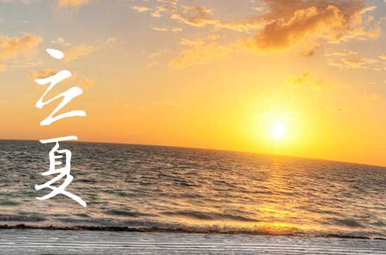 2023年5月6日是什么日子