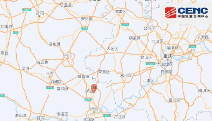 四川泸州市泸县发生3.7级地震 部分地区震感明显