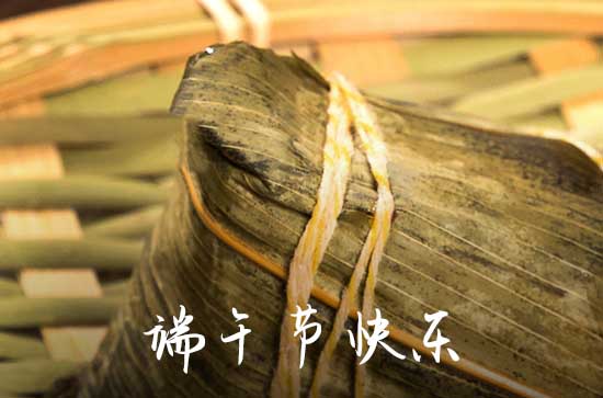 粽子是端午节包还是前一天包 端午节是早上吃粽子还是中午吃粽子
