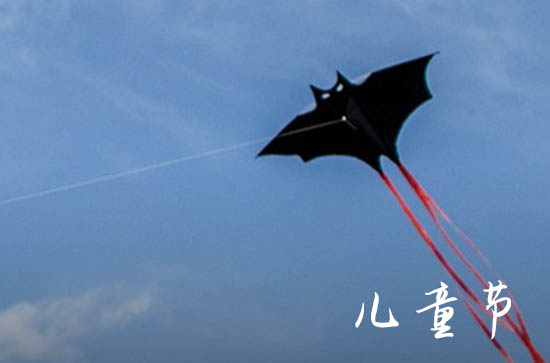 儿童节祝福语简短一句话 儿童节祝福语送给孩子