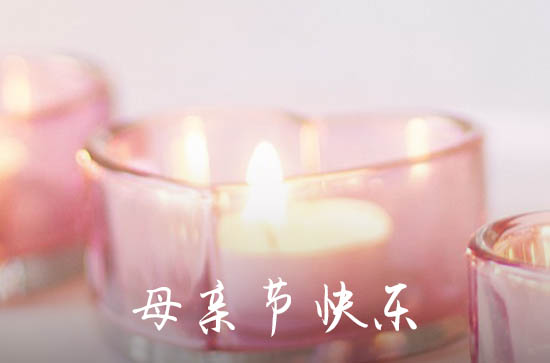 2023年母亲节祝福语短信大全 2023年母亲节祝福语短信大全