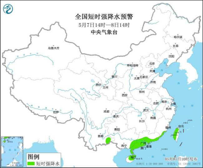  强对流天气蓝色预警！5月7日广东海南等地部分地区将有雷暴大风或冰雹 