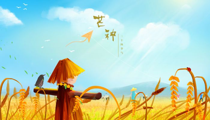 2023年几月份芒种 2023芒种是几月几号