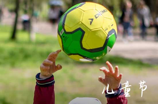 2023年儿童节微信 2023年儿童节微信