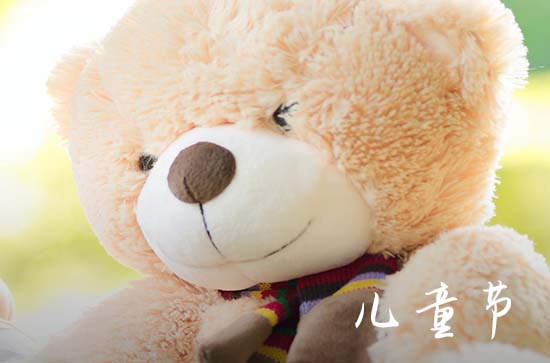 2023最新儿童节英语祝福语参考 祝儿童节快乐祝福语 2023最新儿童节英语祝福语参考 祝儿童节快乐祝福语