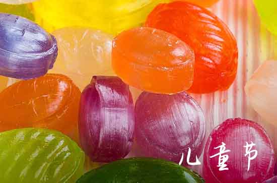 2023六一儿童节搞笑祝福语 六一儿童节发送给爱人的短信祝福