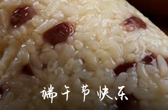 高压锅煮粽子会不会把粽子煮破 高压锅煮粽子会不会把粽叶煮烂 高压锅煮粽子会不会把粽子煮破 高压锅煮粽子会不会把粽叶煮烂