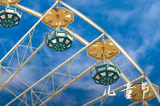 2023关于温馨的六一儿童节祝福 快乐六一儿童节送孩子祝福语 2023关于温馨的六一儿童节祝福 快乐六一儿童节送孩子祝福语