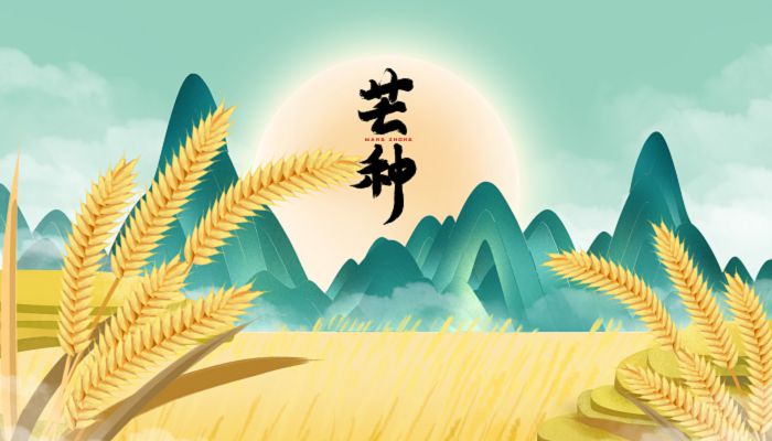 2023安苗节是几月几日 安苗节的由来及习俗