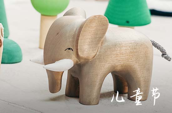 快乐的六一儿童节祝福2023