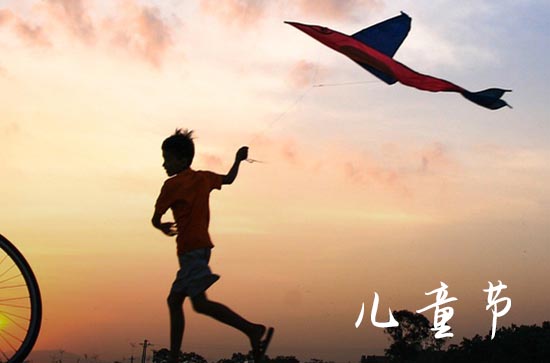 2023年六一儿童节祝福寄语 2023年六一儿童节祝福寄语