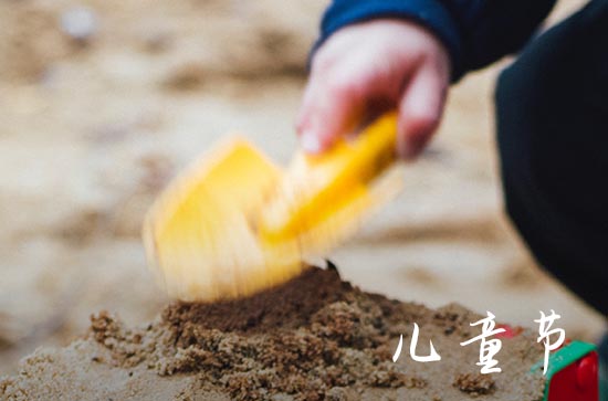 2023六一儿童节祝愿语