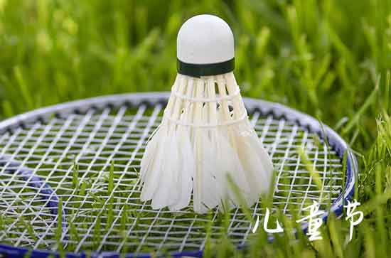 2023年儿童节黑板报句子精选 六一手抄报句子 2023年儿童节黑板报句子精选 六一手抄报句子