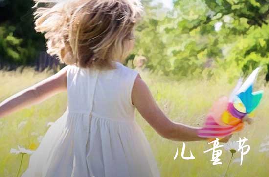 成人六一短信 给大孩子的六一儿童节短信2023