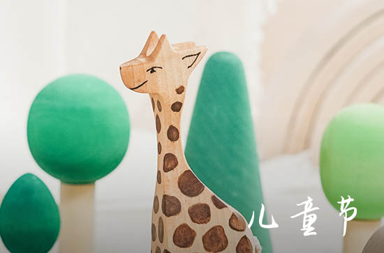 最新祝福语：2023六一儿童节祝福语短句